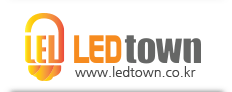 LED조명제품 종합쇼핑몰 (주)엘이디타운